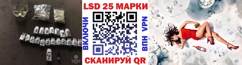 ЛСД экстази кислота Апшеронск