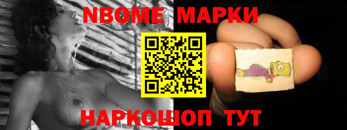 ЛСД экстази ecstasy Апшеронск