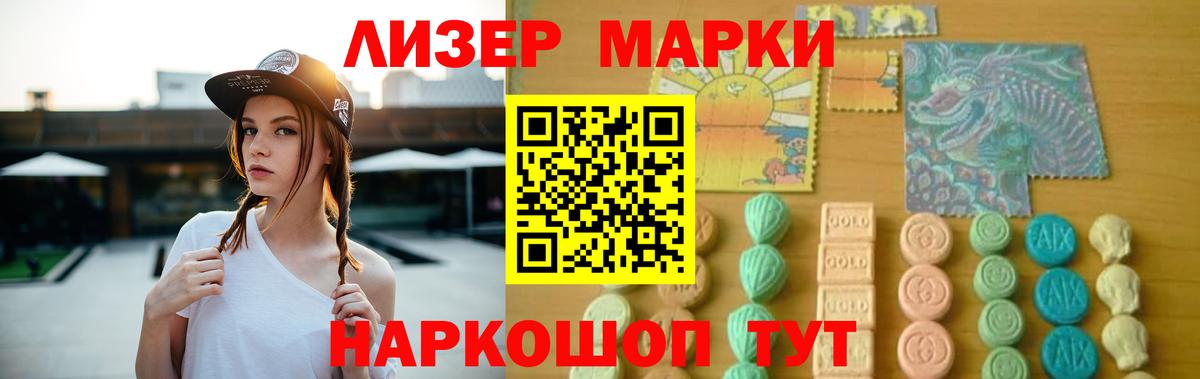 LSD-25 экстази ecstasy  Вход с VPN  Лсд 25 экстази кислота  Апшеронск 
