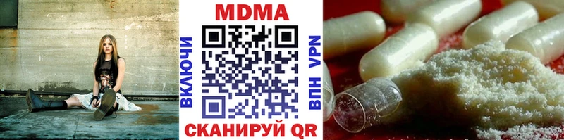 как найти Апшеронск MDMA VHQ