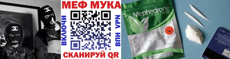 где найти наркотики  Апшеронск  Мефедрон 4 MMC 