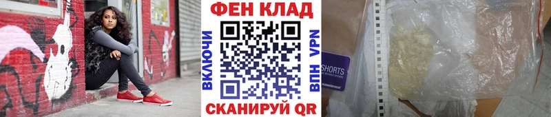 Метамфетамин Methamphetamine  дарнет шоп  Апшеронск 