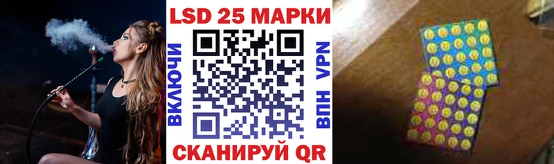 сайты даркнета телеграм  Апшеронск  Марки N-bome 1500мкг 