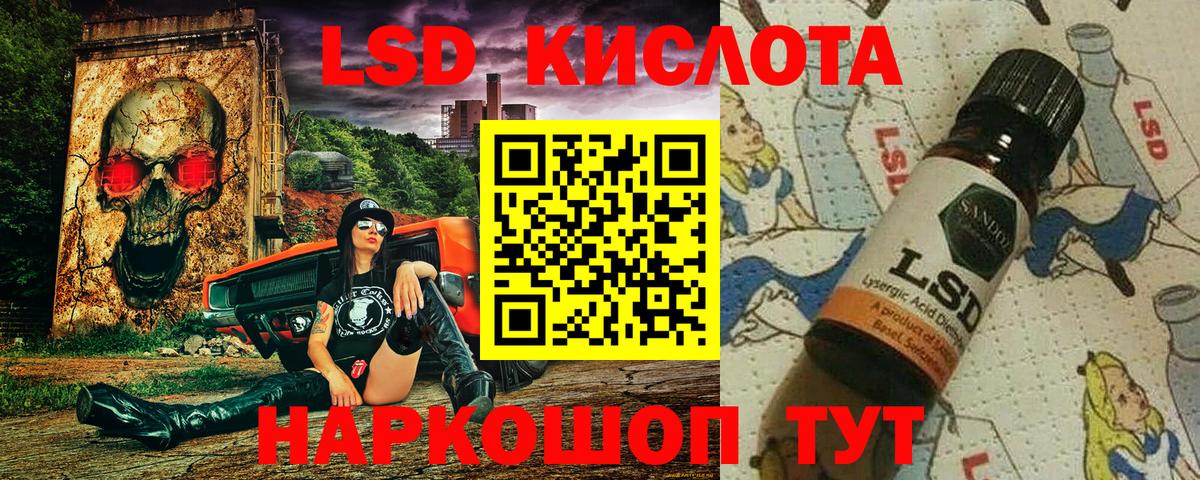 Марки 25I-NBOMe 1500мкг  Вход с VPN  Марки 25I-NBOMe 1500мкг  даркнет сайт  Апшеронск 