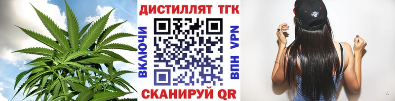 ТГК жижа  ссылка на мегу ссылки  Апшеронск 