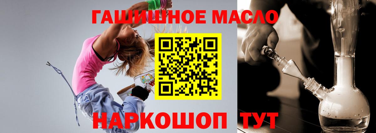 Дистиллят ТГК концентрат Апшеронск