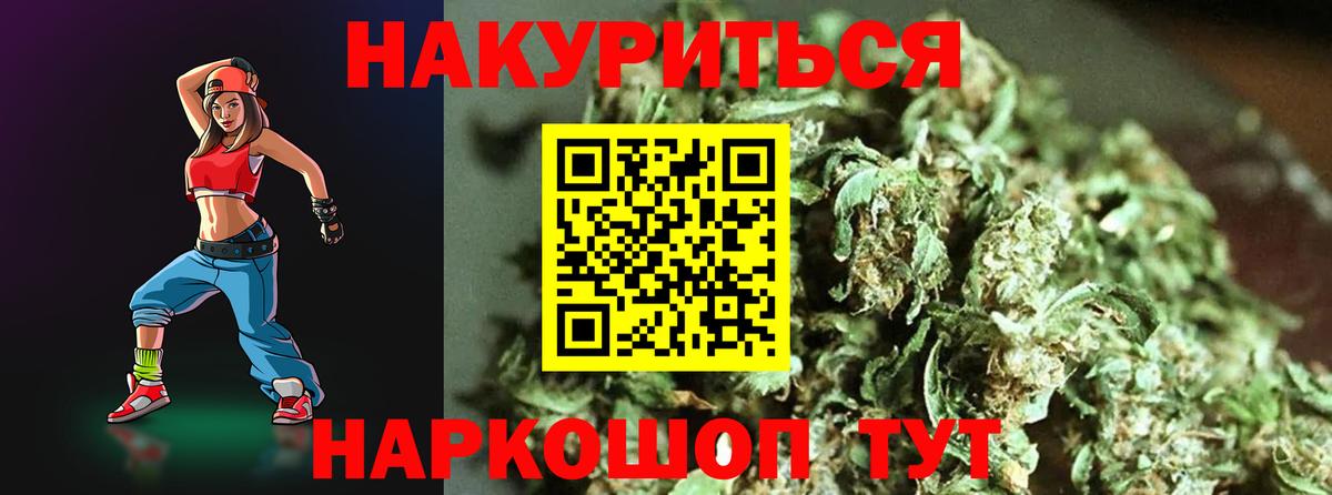 Шишки марихуана LSD WEED  Вход с VPN  Каннабис MAZAR  МАРИХУАНА план  Апшеронск 